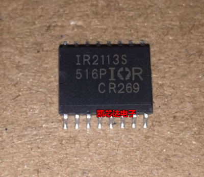 全新原装 IR2113 IR2113S 贴片SOP-16封装 驱动器芯片 现货可直拍