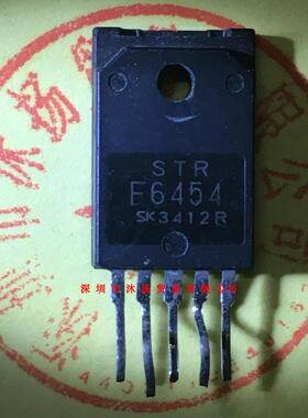 全新原装正品 STRF6454 ZIP5 直插 一个起拍 盗图必究