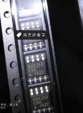 MAX253 MAX253CSA MAX253ESA SOP8脚 驱动器芯片 贴片IC