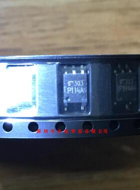 全新原装正品 TLP114A 丝印P114A SOP5 贴片 一个起拍 盗图必究