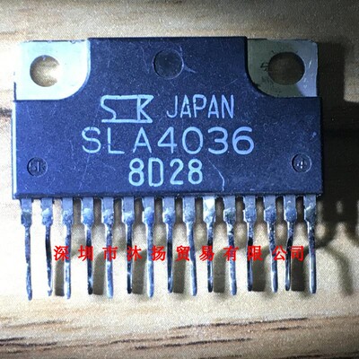 全新原装正品 SLA4036 ZIP15 直插 集成电路 盗图必究