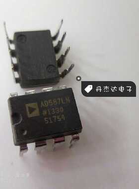 一级 AD587LN AD587LNZ DIP8直插 AD运算放大器   进口原装