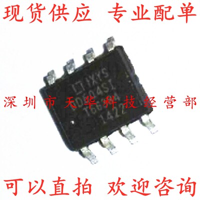全新原装 IXDD604SIA 印DD604SI SOP8 集成电路芯片