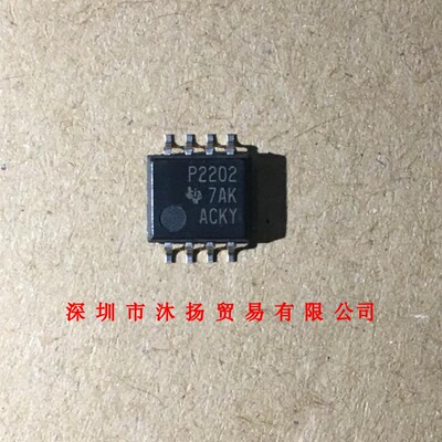 全新原装正品 TLC2202CPSR 丝印P2202 SOP8 集成电路 盗图必究