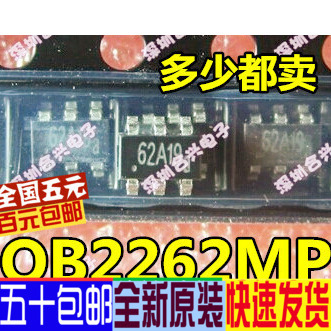 OB2262 OB2262MP  贴片6脚 液晶电源管理芯片 低价 全新直拍