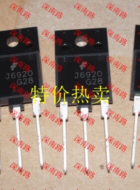 三极高清行管J6920 FJAF6810 FJAF6810TU FSC 进口全新晶体配件