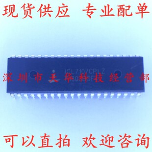 全新原装 ICL7107CPL DIP40  集成电路芯片