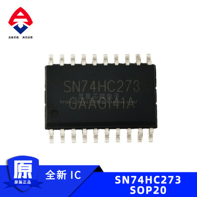 SN74HC273DWR  SOP-20集成电路 芯片8位上升沿触发D型触发器中性