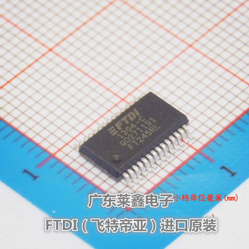 全新原装正品 FT245RL SSOP28 接口转换芯片 集成电路芯片