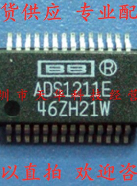 全新原装 ADS1211E SSOP28 集成电路芯片
