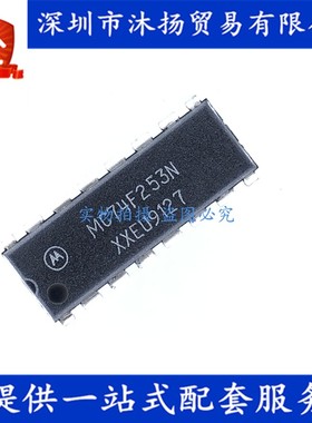 原装 MC74F253N DIP16 集成电路芯片