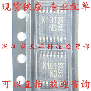 全新原装 TDK5101 印K101 TSSOP16 集成电路芯片