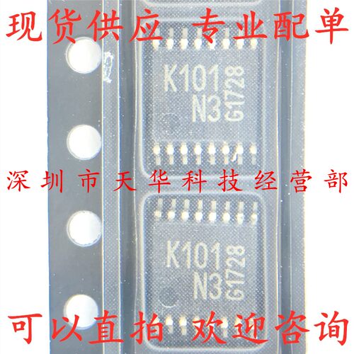 全新原装 TDK5101 印K101 TSSOP16 集成电路芯片