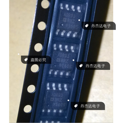 一级 ADR03BRZ ADR03SOP8 电压基准    进口原装 专业配单