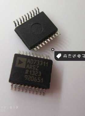 一级 IC AD73311ARS SSOP20    进口原装 专业配单