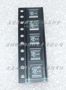 LTC4353CMS LINEAR MSOP16 全新原装现货，可开普票，长期供应