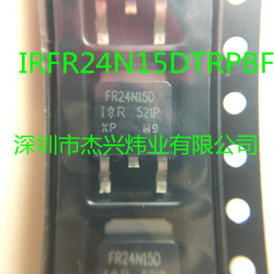 IRFR24N15DTRPBF  全新原装正品 一件起卖 欢迎咨询 量大价优