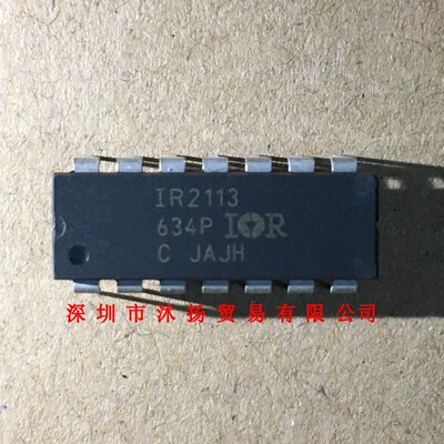 全新原装正品 IR2113PBF DIP14 直插 集成电路 盗图必究