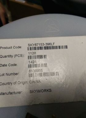 全新原装正品 SKY67153-396LF QFN 贴片 集成电路芯片