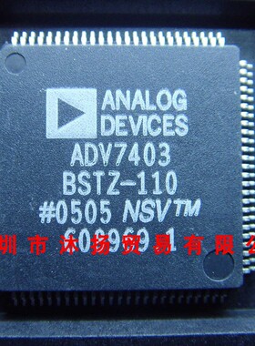 全新原装正品 ADV7403BSTZ-110 LQFP100 贴片 集成电路 盗图必究