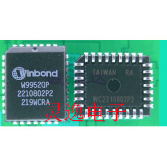 全新原装W9952 W9952QP WINBOND PLCC-32 电视机编码电路 可直拍