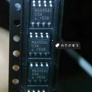 一级 MAX5541ESA MAX5541CSA MAX5541   进口原装 专业配单