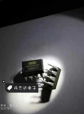 一级 DAC8043AEP DAC8043AEPZ DAC8043 数模转换器 DIP-8