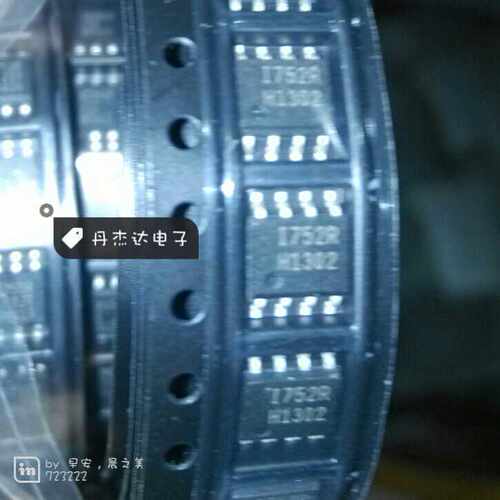 一级 ISP752R  BSP752R 配电开关 负载驱动芯片 752 I752R