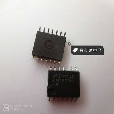 一级 LM1877M-9 LM1877MX-9 AB类音频放大器 SOP封装