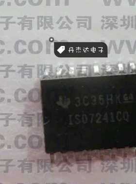 一级 IS07241CQ ISO7241Q    进口原装 专业配单