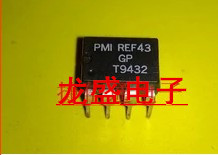 REF43GP八脚DIP8 集成电路芯片IC 电子元器件芯片元器件