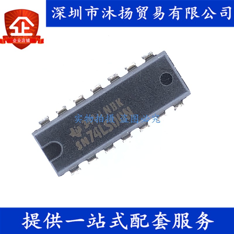 原装 SN74LS00N DIP14 栅极和逆变器 四路2输入正与非门
