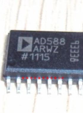 全新原装正品 AD588ARWZ SOP16 贴片 一个起拍 盗图必究
