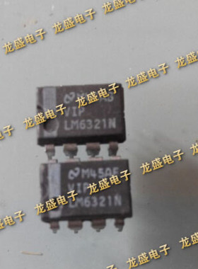 LM6321N LM6321 NS厂家 DIP封装  集成电子芯片元器件