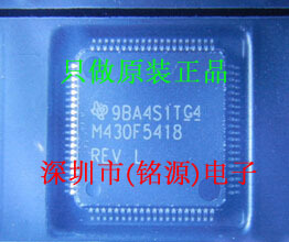 全新原装正品 MSP430F5418IPNR 微控制器 集成电路芯片
