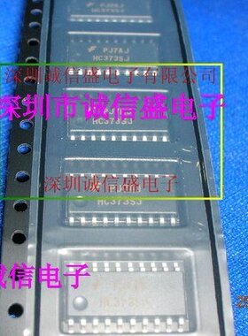 逻辑 芯片MM74HC373SJ 74HC373 HC373 HC373SJ SOP进口原装配件