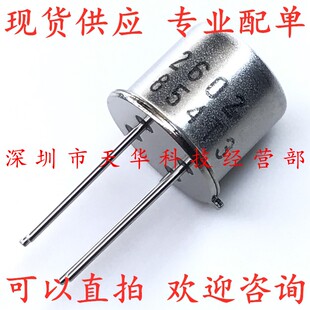 全新原装 TGS2602 DIP4 传感器 集成电路芯片