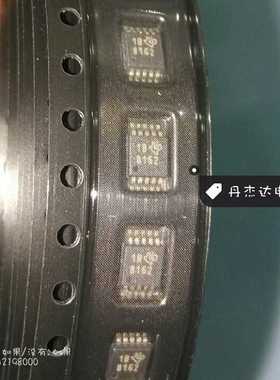 一级 DAC8162SDGSR 数模转换器 8162 DAC8162 10-MSOP