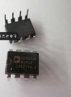 一级 AD587JNZ AD587JN AD587 DIP-8 电压基准 进口原装