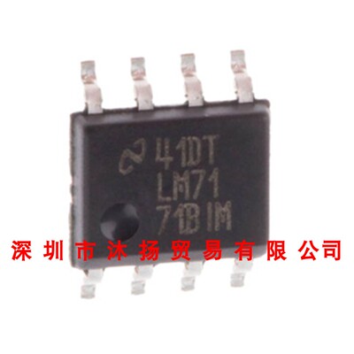 全新原装正品 LM7171BIM SOP8 贴片 集成电路 盗图必究
