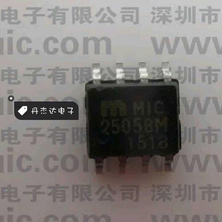 一级 MIC2505BM  MICREL 贴片8脚     进口原装 专业配单