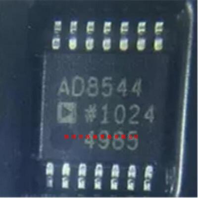 全新原装正品 AD8544ARUZ TSSOP14 贴片 一个起拍 盗图必究