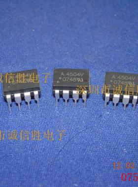 光电耦合器芯片A4504V HCPL4504V HCPL-4504V DIP进口电子配件