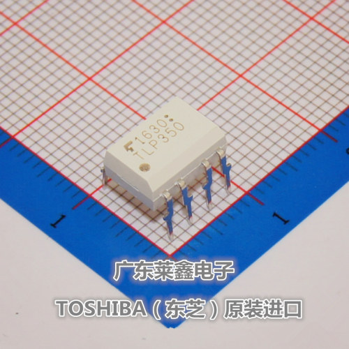 全新原装正品 TLP350 DIP-8 直插 光耦 集成电路芯片
