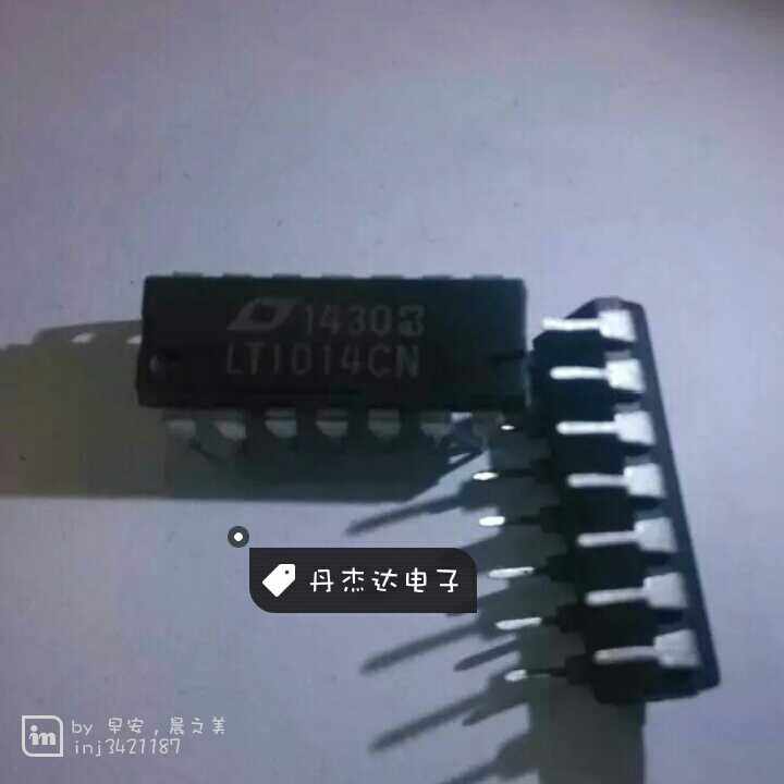 LT1014CN LT1014 线性放大器 仪表运算放大器 缓冲放大器_虎窝淘