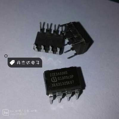 一级 ICE3B0365J ICE3A0365 3A0365 3B0365  DIP-8 进口原装