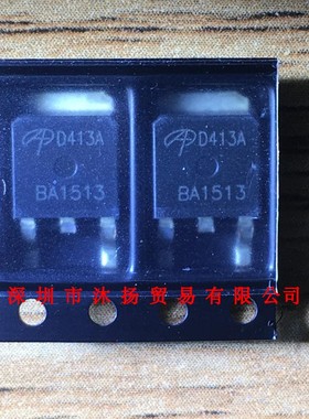 全新原装正品 AOD413A 丝印D413A TO252 贴片 集成电路 盗图必究