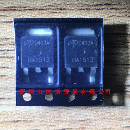 全新原装正品 AOD413A 丝印D413A TO252 贴片 集成电路 盗图必究