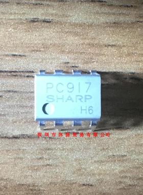全新原装正品 PC917 DIP8 直插 一个起拍 盗图必究