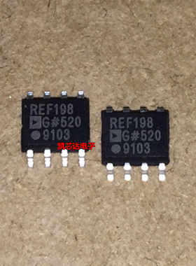 全新 REF198G  REF198GS REF198GSZ REF198 贴片SOP-8  原装正品